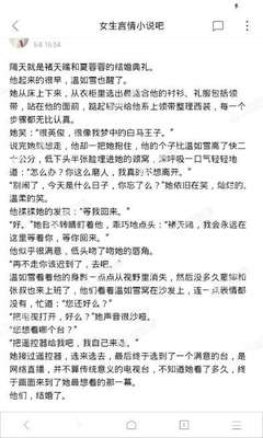 华体汇电竞app官网